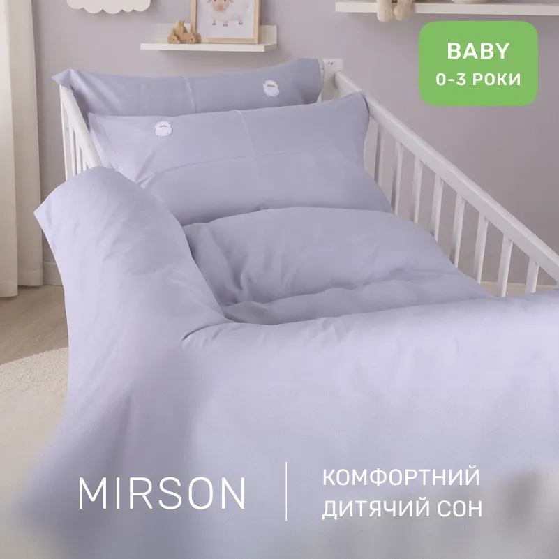 Комплект постільної білизни BABY Poplin Edition Bobby the Sheep 054 Light Gray - 4