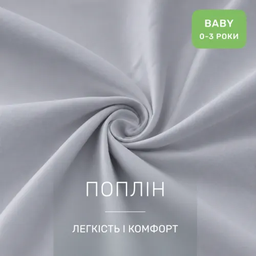 Комплект постільної білизни BABY Poplin Edition Ocean 054 Light Gray - 3