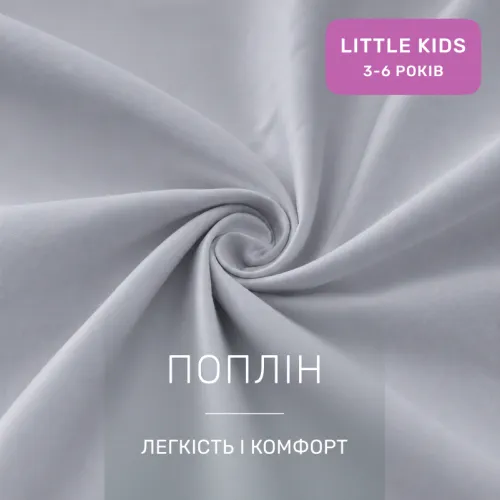 Комплект постельного белья LITTLE KIDS Poplin Edition Ocean 054 Light Gray - 3