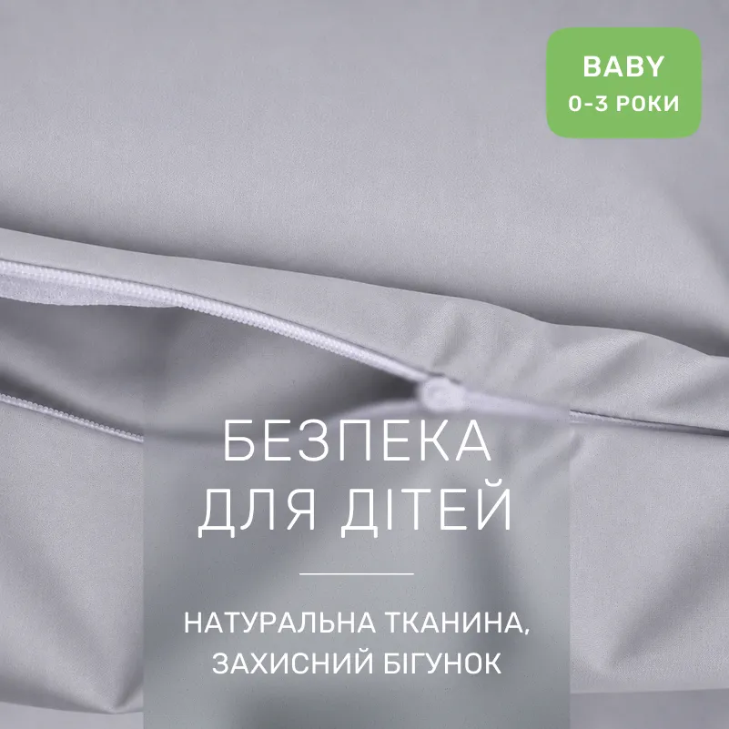 Комплект постільної білизни BABY Poplin Edition Ocean 054 Light Gray - 3