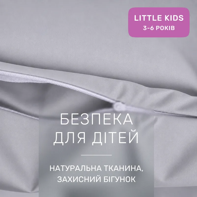Комплект постільної білизни LITTLE KIDS Poplin Edition Ocean 054 Light Gray - 3