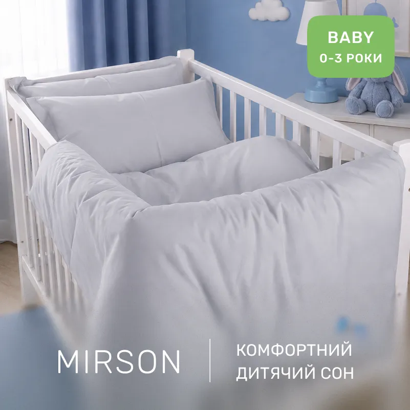 Комплект постільної білизни BABY Poplin Edition Ocean 054 Light Gray - 4