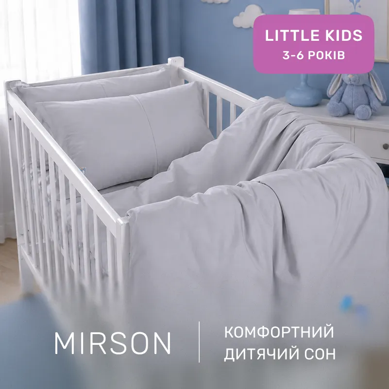 Комплект постільної білизни LITTLE KIDS Poplin Edition Ocean 054 Light Gray - 4