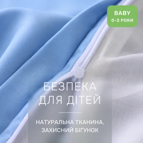 Комплект постільної білизни BABY Poplin Edition Ocean 002 + 067 Maricel - 4