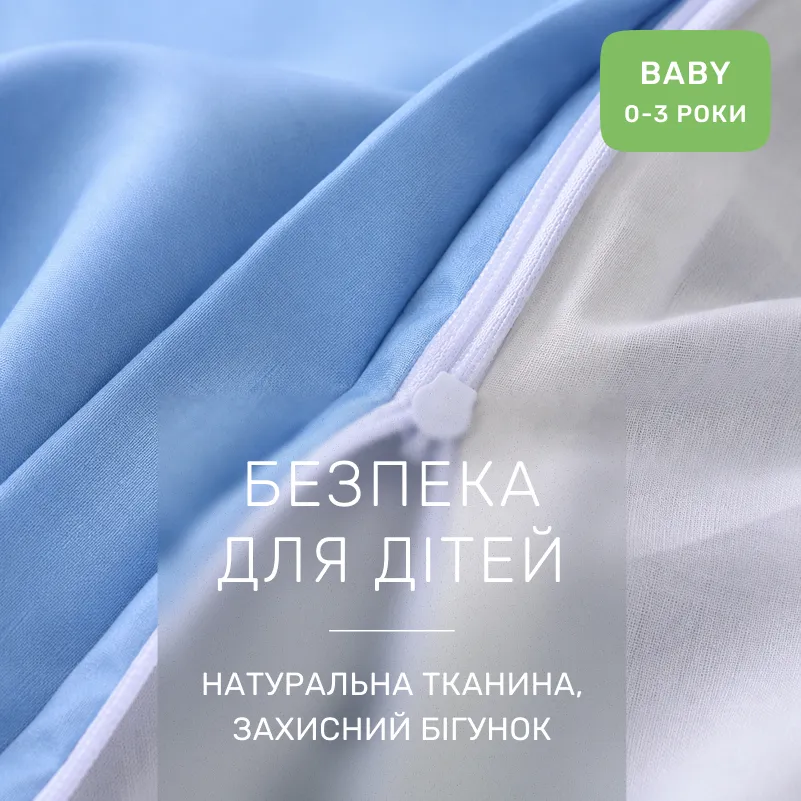 Комплект постельного белья BABY Poplin Edition Ocean 002 + 067 Maricel - 3