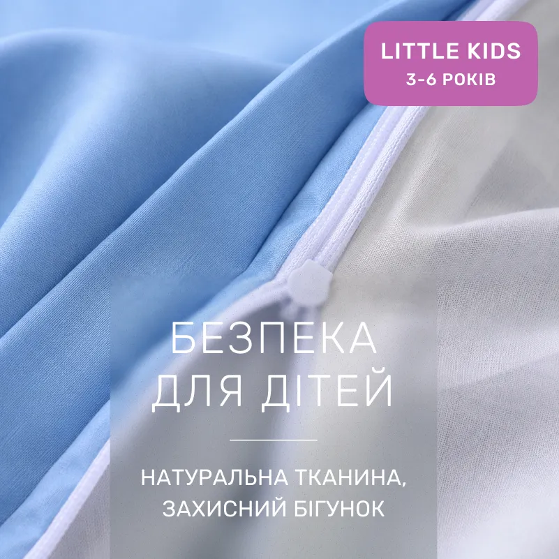 Комплект постільної білизни LITTLE KIDS Poplin Edition Ocean 002 + 067 Maricel - 3