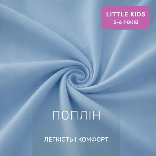 Комплект постільної білизни LITTLE KIDS Poplin Edition Ocean 067 Green wave - 3