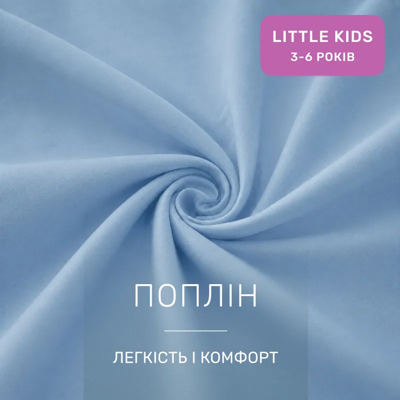 Комплект постільної білизни LITTLE KIDS Poplin Edition Ocean 067 Green wave - 2