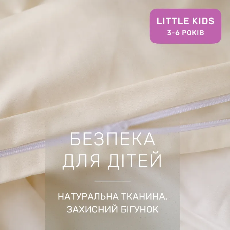 Комплект постільної білизни LITTLE KIDS Poplin Edition Bobby the Sheep 002 Milky White - 3