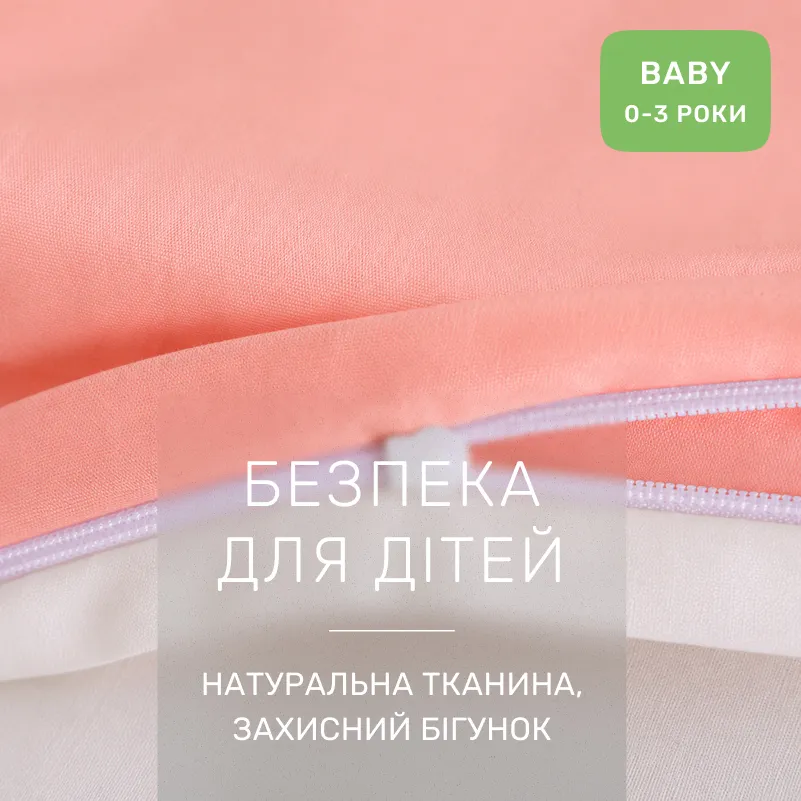 Комплект постільної білизни BABY Poplin Edition Teddy Bear 002 + 015 Lorena - 3