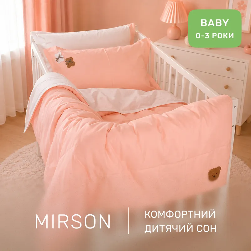 Комплект постільної білизни BABY Poplin Edition Teddy Bear 002 + 015 Lorena - 4