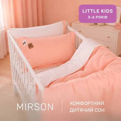 Комплект постільної білизни LITTLE KIDS Poplin Edition Teddy Bear 002 + 015 Lorena - 5