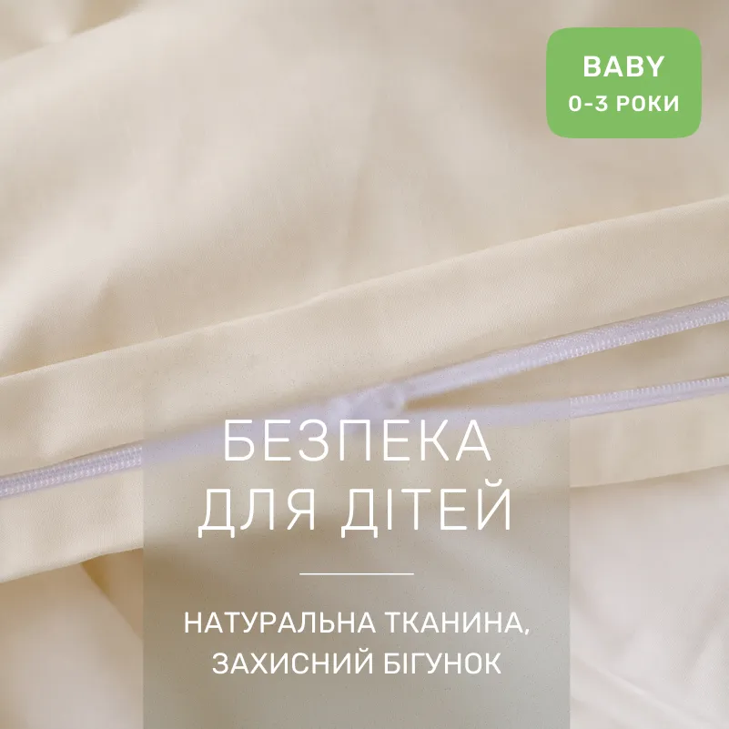 Комплект постельного белья BABY Poplin Edition Teddy Bear 002 Milky White - 3