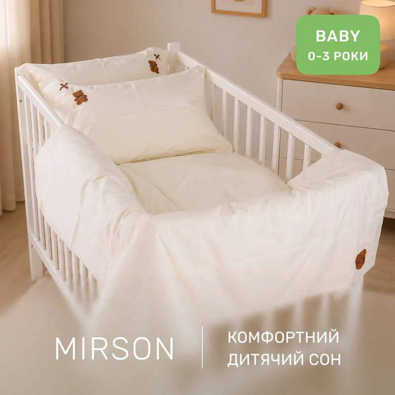 Комплект постельного белья BABY Poplin Edition Teddy Bear 002 Milky White - 4