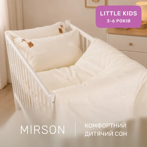 Комплект постільної білизни LITTLE KIDS Poplin Edition Teddy Bear 002 Milky White - 5