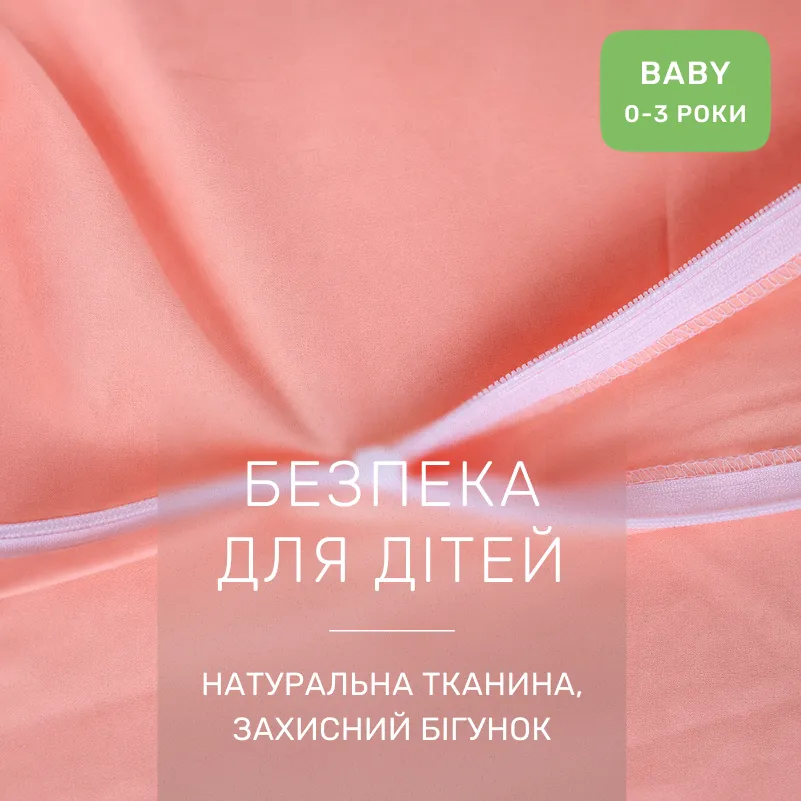 Комплект постельного белья BABY Poplin Edition Teddy Bear 015 Sandy - 3