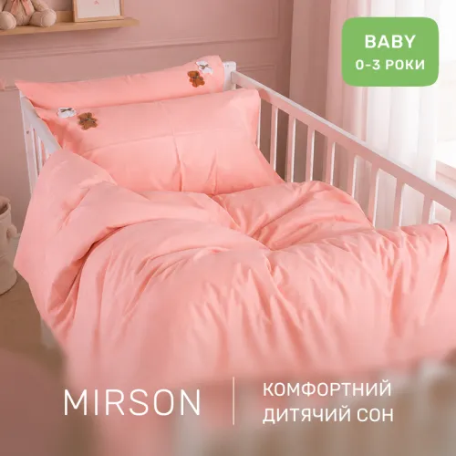 Комплект постільної білизни BABY Poplin Edition Teddy Bear 015 Sandy - 5