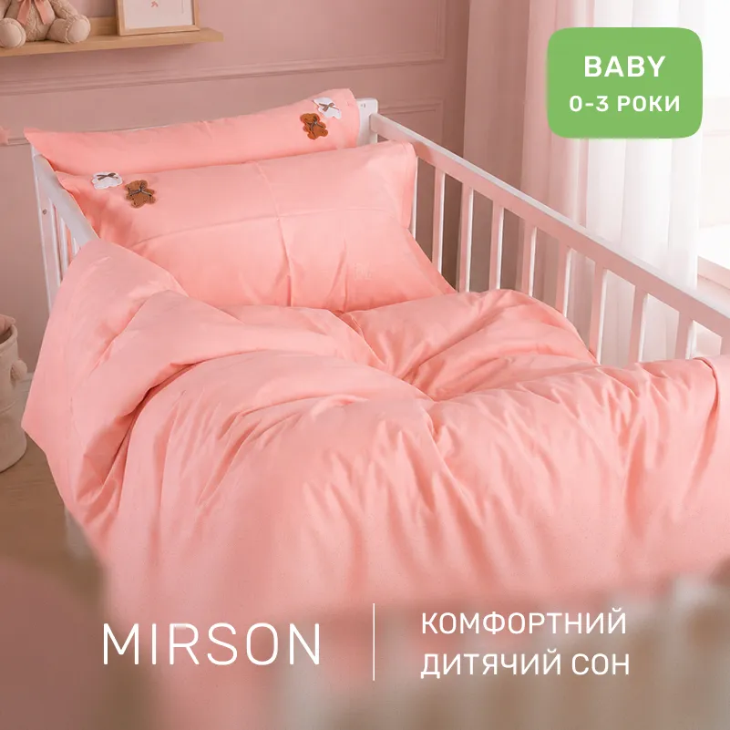 Комплект постельного белья BABY Poplin Edition Teddy Bear 015 Sandy - 4