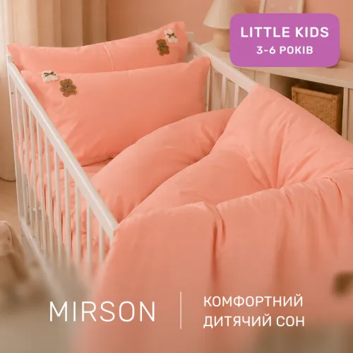 Комплект постельного белья LITTLE KIDS Poplin Edition Teddy Bear 015 Sandy - 5