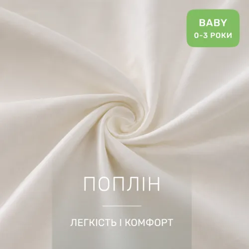 Комплект постільної білизни BABY Poplin Edition Unicorn 002 + 041 Jamila - 3