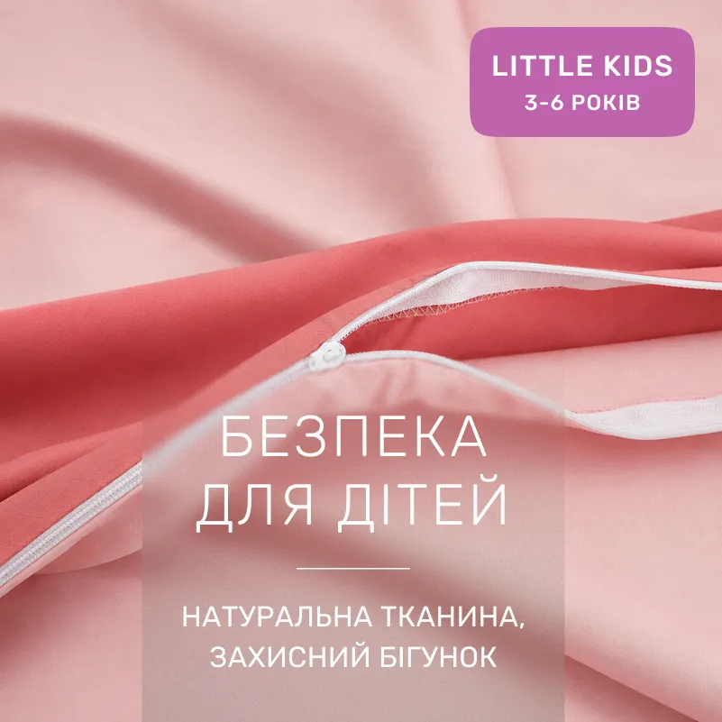 Комплект постільної білизни LITTLE KIDS Poplin Edition Unicorn 002 + 041 Jamila - 3