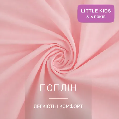 Комплект постільної білизни LITTLE KIDS Poplin Edition Unicorn 018 + 041 Dahlia - 3