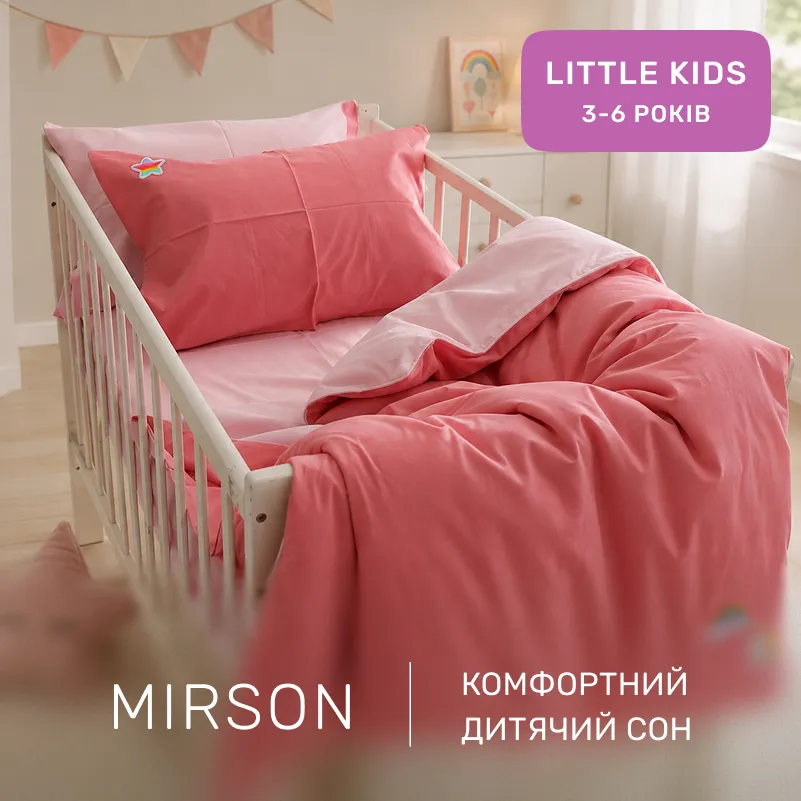 Комплект постільної білизни LITTLE KIDS Poplin Edition Unicorn 018 + 041 Dahlia - 4