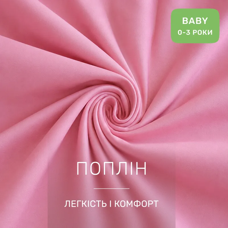 Комплект постільної білизни BABY Poplin Edition Unicorn 041 + 067 Tristan - 2