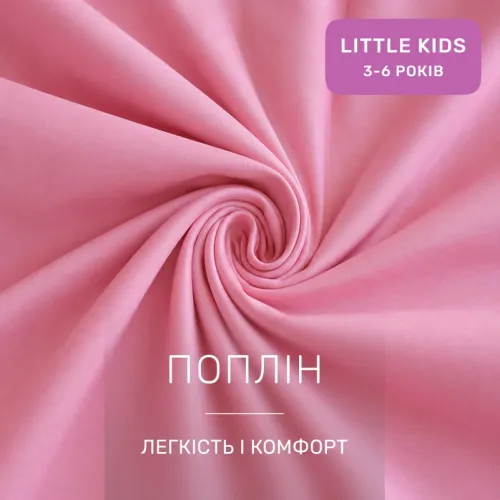 Комплект постільної білизни LITTLE KIDS Poplin Edition Unicorn 041 + 067 Tristan - 3