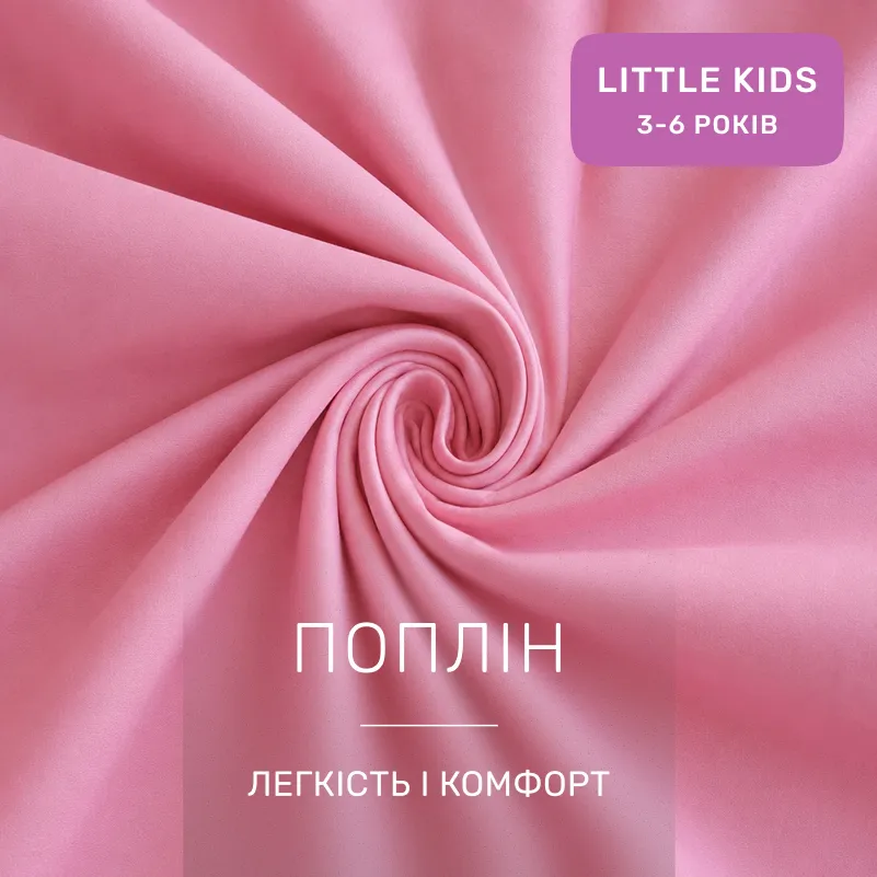 Комплект постільної білизни LITTLE KIDS Poplin Edition Unicorn 041 + 067 Tristan - 2
