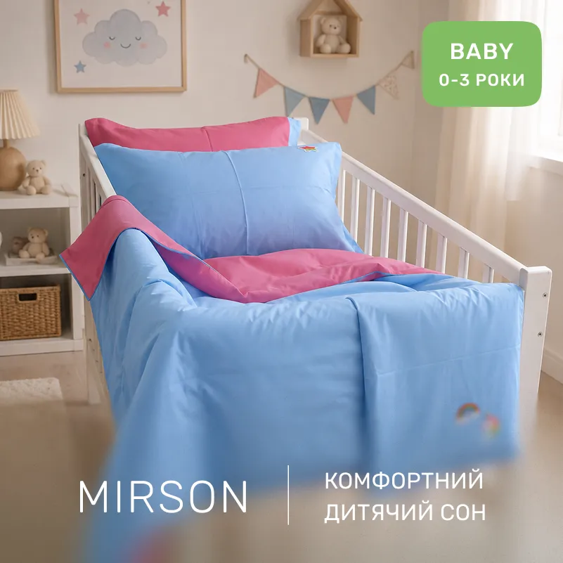 Комплект постільної білизни BABY Poplin Edition Unicorn 041 + 067 Tristan - 4