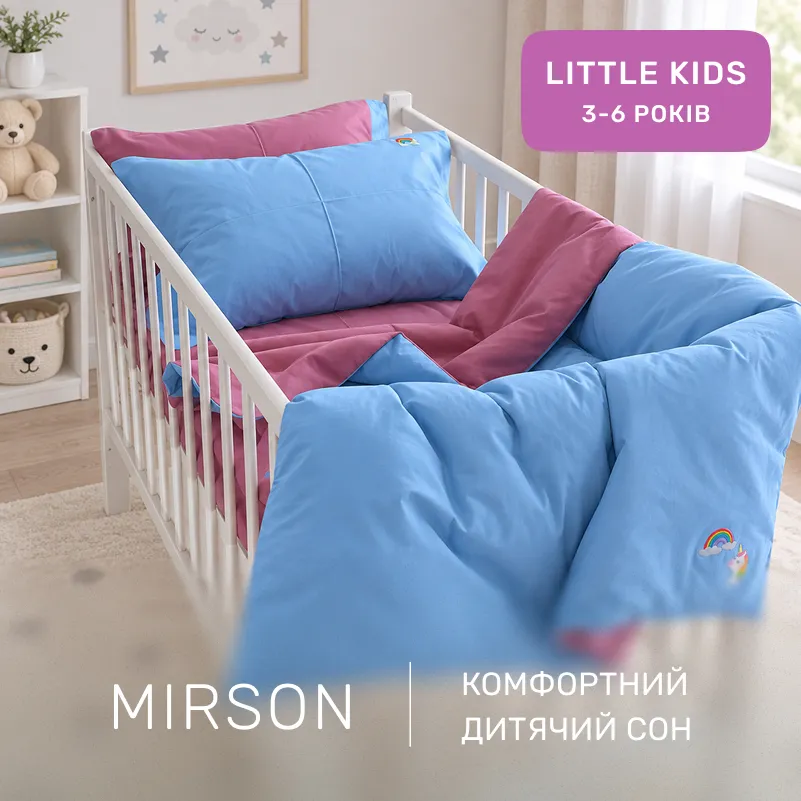 Комплект постільної білизни LITTLE KIDS Poplin Edition Unicorn 041 + 067 Tristan - 4