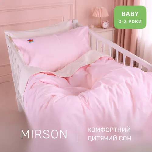 Комплект постільної білизни BABY Poplin Edition Unicorn 002 + 018 Abegail - 5