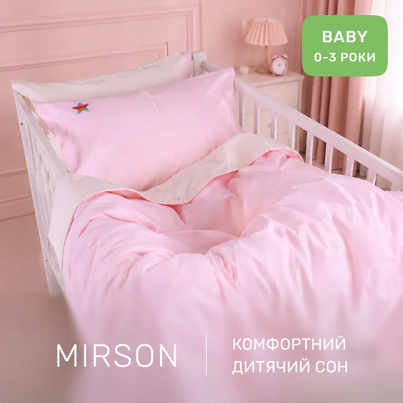 Комплект постельного белья BABY Poplin Edition Unicorn 002 + 018 Abegail - 4