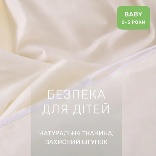 Комплект постільної білизни BABY Poplin Edition Unicorn 002 Milky White - 4