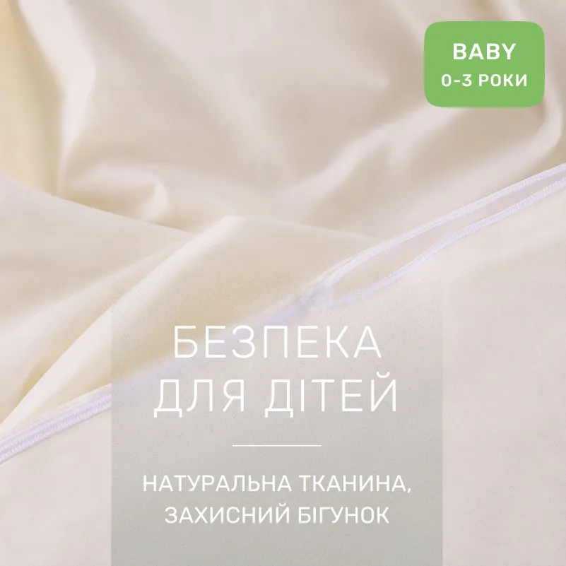 Комплект постельного белья BABY Poplin Edition Unicorn 002 Milky White - 3