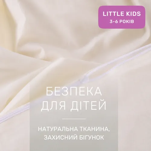 Комплект постільної білизни LITTLE KIDS Poplin Edition Unicorn 002 Milky White - 4
