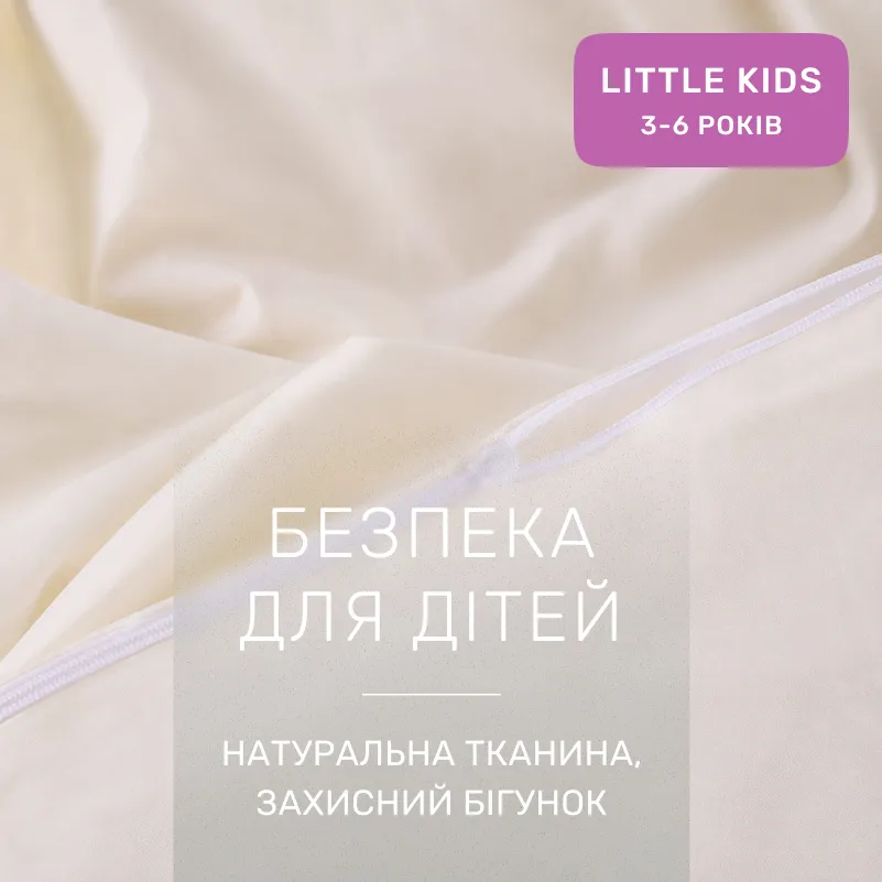 Комплект постільної білизни LITTLE KIDS Poplin Edition Unicorn 002 Milky White - 3