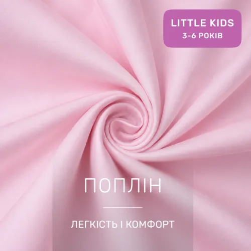 Комплект постельного белья LITTLE KIDS Poplin Edition Unicorn 018 + 067 Nelson - 3