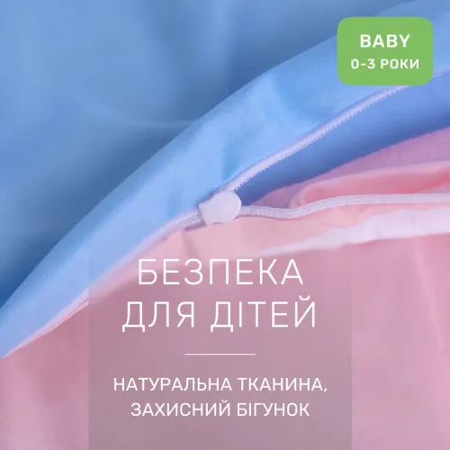 Комплект постільної білизни BABY Poplin Edition Unicorn 018 + 067 Nelson - 4