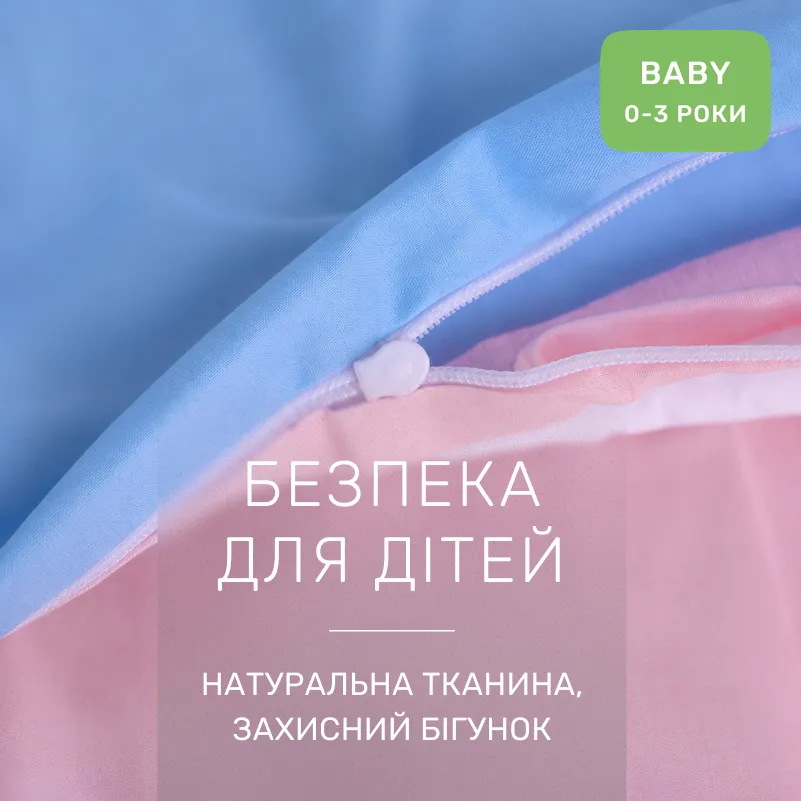 Комплект постільної білизни BABY Poplin Edition Unicorn 018 + 067 Nelson - 3