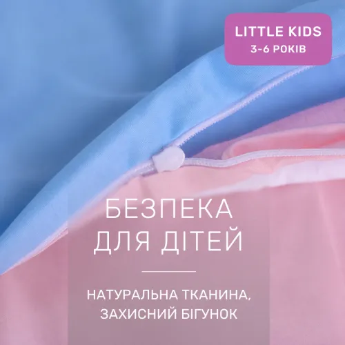 Комплект постельного белья LITTLE KIDS Poplin Edition Unicorn 018 + 067 Nelson - 4