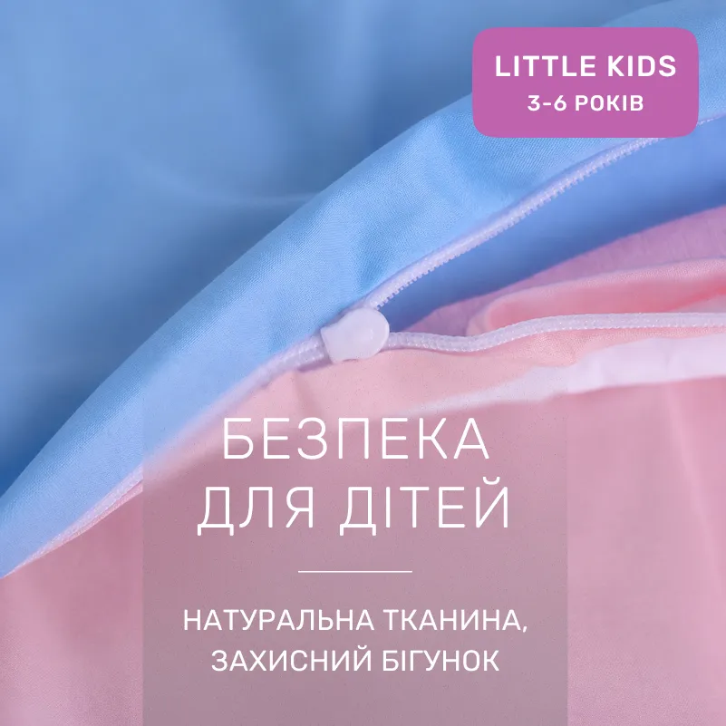 Комплект постільної білизни LITTLE KIDS Poplin Edition Unicorn 018 + 067 Nelson - 3