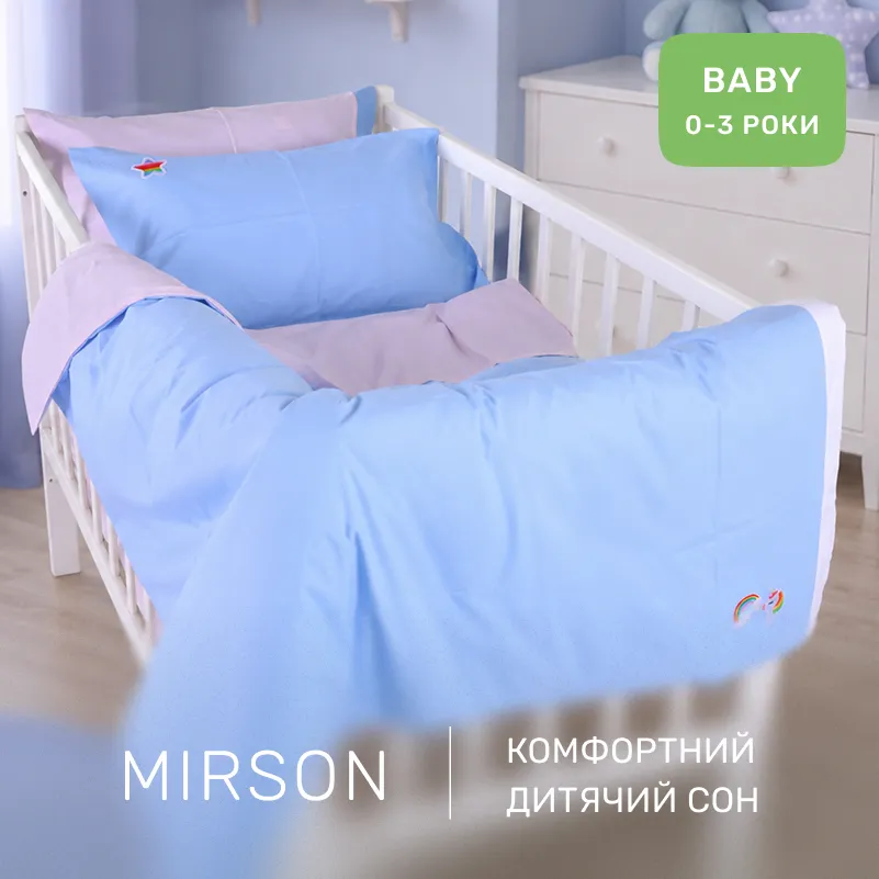 Комплект постільної білизни BABY Poplin Edition Unicorn 018 + 067 Nelson - 4