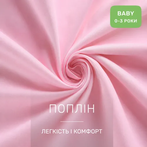Комплект постільної білизни BABY Poplin Edition Unicorn 018 Powdery - 3