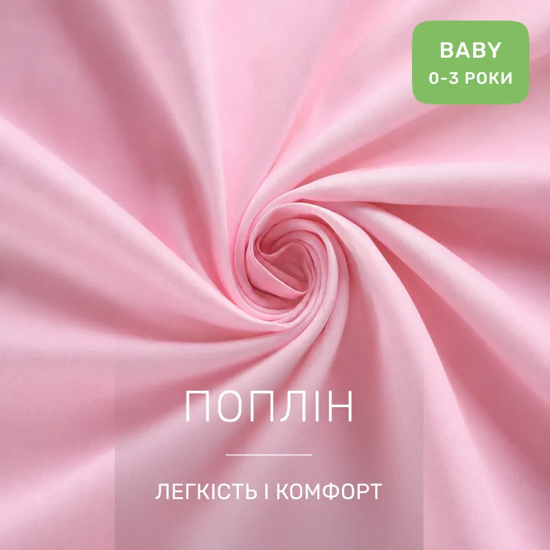 Комплект постельного белья BABY Poplin Edition Unicorn 018 Powdery - 2