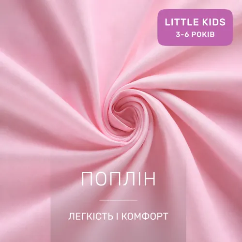 Комплект постільної білизни LITTLE KIDS Poplin Edition Unicorn 018 Powdery - 3
