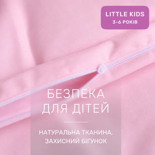 Комплект постільної білизни LITTLE KIDS Poplin Edition Unicorn 018 Powdery - 4