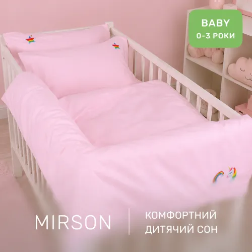 Комплект постільної білизни BABY Poplin Edition Unicorn 018 Powdery - 5