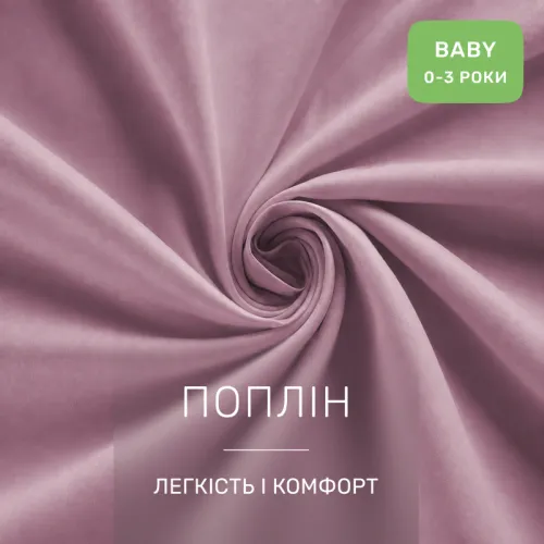 Комплект постільної білизни BABY Poplin Edition Unicorn 041 Wild rose - 3